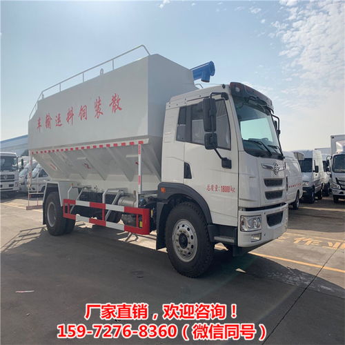 2021年新規(guī)下12方6噸散裝飼料車(chē) 尺寸標(biāo)準(zhǔn)、應(yīng)用優(yōu)勢(shì)與畜牧漁業(yè)銷(xiāo)售新機(jī)遇
