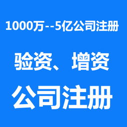 轉(zhuǎn)讓5000萬10億投資基金管理公司價(jià)格及規(guī)格型號(hào)