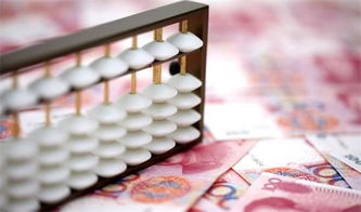 財(cái) 發(fā)現(xiàn) 年終理財(cái)小錦囊