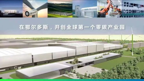 當 減碳難 圍困主機廠,誰在幫豐田勾勒 碳中和 閉環