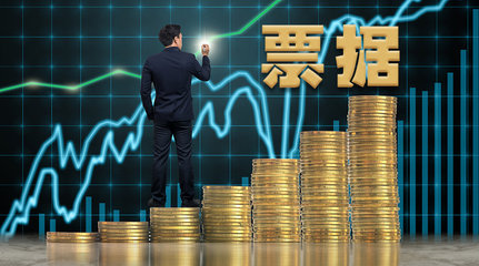 中信證券:標準化票據對大資管市場影響幾何?